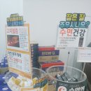 새롬약국 이미지