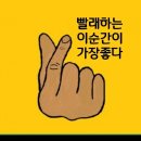 런드리플러스 이미지