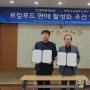 평택원예농업협동조합 이미지
