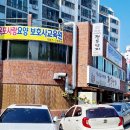 부모사랑요양보호사교육원 이미지