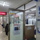 두레마을우동집 - 의정부시 신흥로240번길 21 | 두레마을우동집