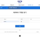 제로치과병원 이미지