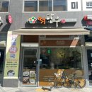 호려울마을501동앞 이미지