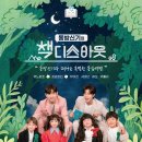 그루파트너스