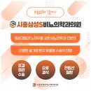 삼성비뇨기과의원 이미지