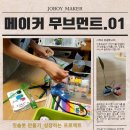 잡토이