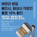 어반리 이미지