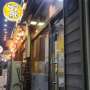 달곰김밥 호탄점 | 진주 호탄동 달곰김밥 참치김밥 기본김밥 후기