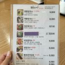 통영 항남동 현지인 추천 맛집 통통칼국수 닭칼국수 후기