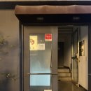 지에스25 서교아만티 | 메이비 스튜디오 | 합정역 파티룸 합정 청첩장 모임 장소 추천