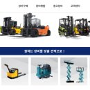 케이엠에스산업장비협동조합