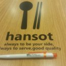 한솥도시락구미형곡점 이미지