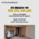 사천스크린골프 이미지