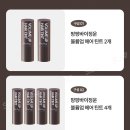 정운 | 볼륨업 정운팡팡 헤어틴트 2통 정수리 볼륨 탈모 새치커버 팡팡바이정운 진짜 효과 있을까? 후기 팩트체크