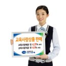 교육사랑 - 양구군 마버덩길 16 | 교육사랑