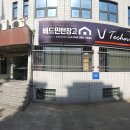 배드민턴창고 이미지
