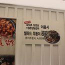 청춘푸줏간 이미지