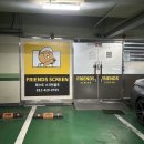 리치스크린골프 | [내돈내산] 10,000~16,000원 안양 가성비 스크린골프 ‘퍼스트스크린골프’ 솔직후기 (가격, 시설, 주차)