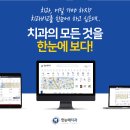 가든치과의원 이미지