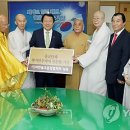 사단법인 대한불교종정협의회 이미지