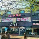 온천노래연습장 이미지