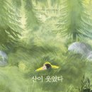 별꿈도서관 이미지