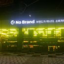 베스트마트2호점 이미지