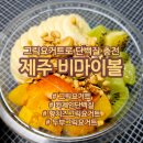 비마이볼 이미지