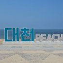 보령댄스학원 이미지