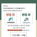박재활 운동센터 로고