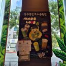 맑은물빛공원1 이미지