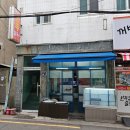 명장만두와분식