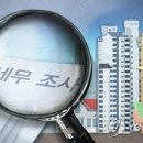 세무법인세원 이미지