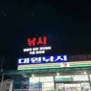 세븐일레븐 강화해안도 이미지