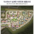 송정기업