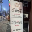 금돈미가 - 수성구 수성로53길 24 | 대봉동 고기집 금돈미가 목살 등심덧살 돈안창살 우니들기름국수 후기