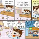 한비유통 - 서초구 바우뫼로 91 | 한비유통