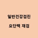 홍제속편한내과의원 이미지