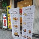 하이면,돈까스