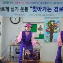 덕촌경로당 이미지