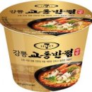 교동반점 - 강화군 교동남로 2 | 교동반점