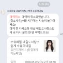 네일도사랑스럽게