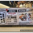 육미제당 산본점