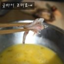 ＜한정식＞ 뚝배기 계란찜 이미지