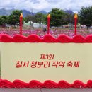 함안(부산) | 부산 당일치기 가볼만한곳 함안 청보리 작약 축제 개화상황 나루생태공원
