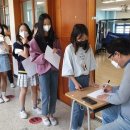 대청초등학교 이미지