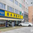 중곡동가구거리 이미지