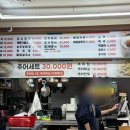 화산장터순대국밥