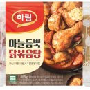 하림닭전문점 파이낸셜뉴스