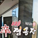 사파동263 이미지